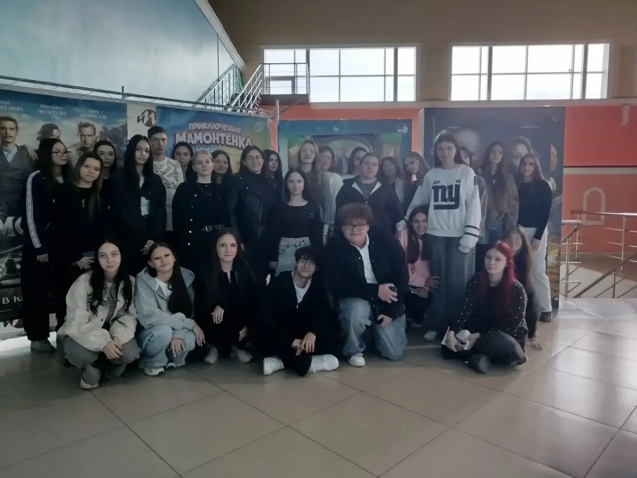 🎬 Студенты групп 25Э-1 и 24Э-1 совместно с преподавателем Н. М. Фединой посетили кинот...