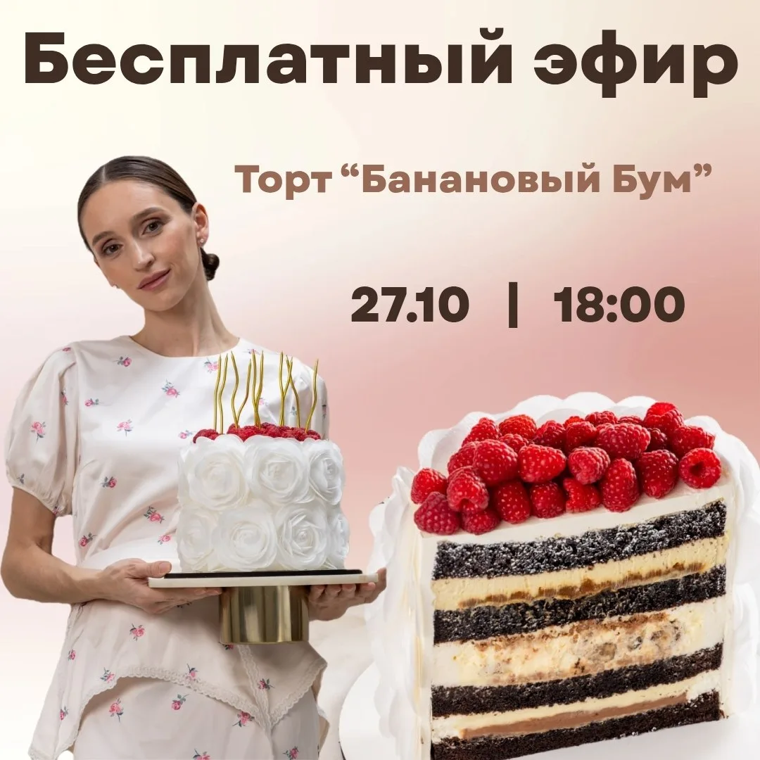 🎂 ВЫСОКИЙ ТОРТ ДОЛЖЕН НЕ ТОЛЬКО ВПЕЧАТЛЯТЬ В РАЗРЕЗЕ