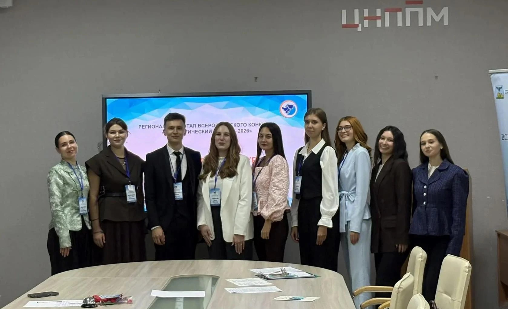 15 октября 2026 года БелИРО стала площадкой для проведения второго тура регионального э...