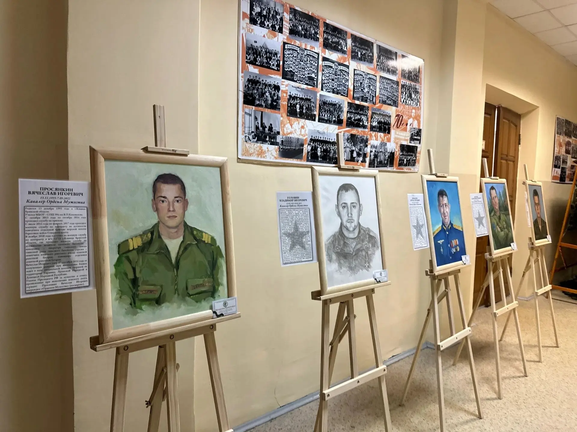 Сегодня в СОШ № 1 состоялось открытие выставки в рамках проекта «Новые защитники нового...