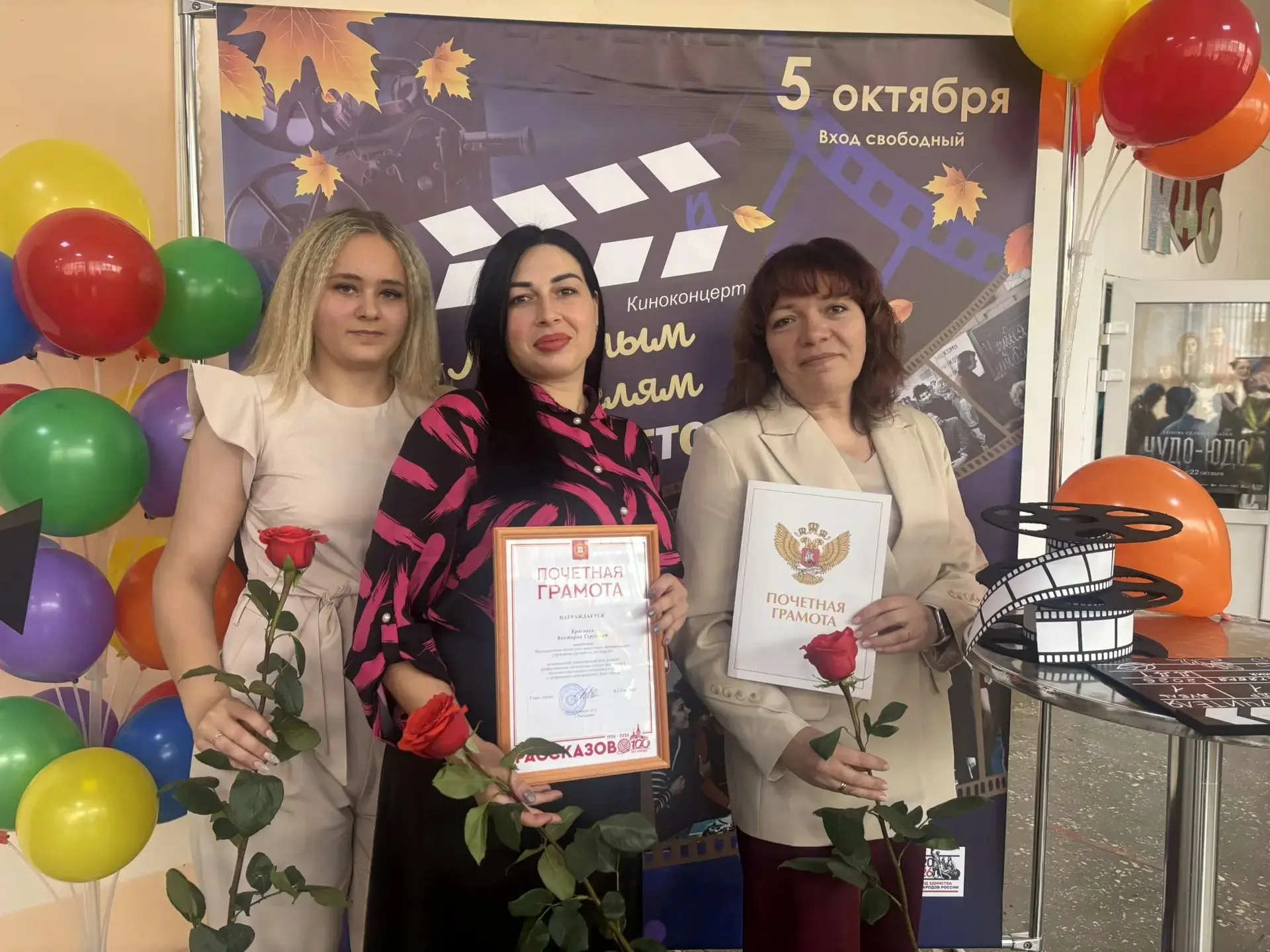 В честь профессионального праздника Дня учителя  наши педагоги удостоены заслуженных на...