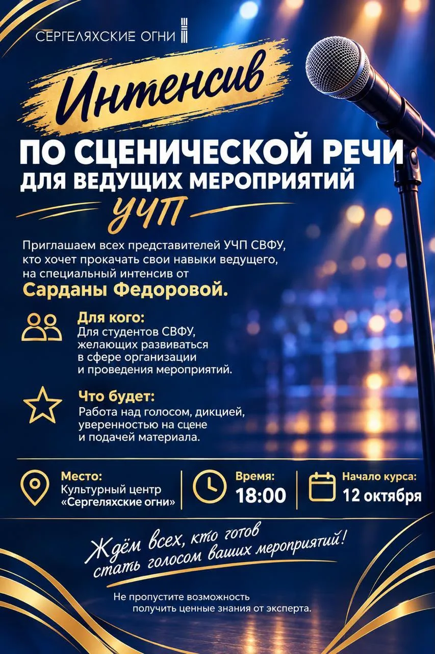 Сегодня !!!!