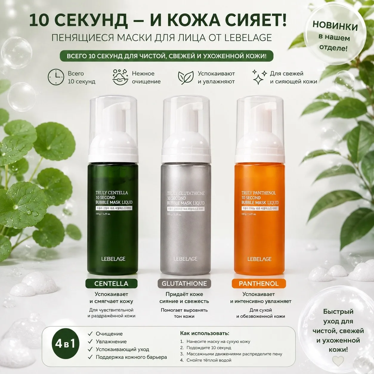 Репост из: BBS💄КОСМЕТИКА