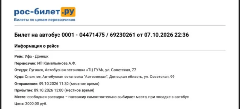 Пост из Telegram