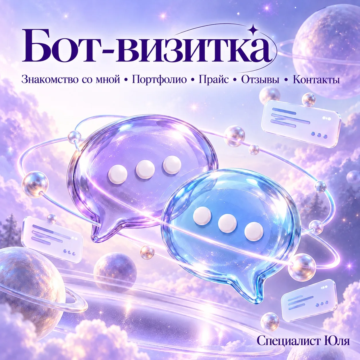 Мой первый курс в INSTART пройден! 🎉