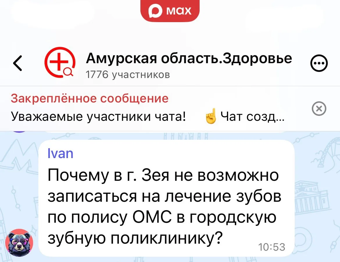 В Амурской области действует федеральный проект «ЗдравКонтроль» — масштабная социальная...