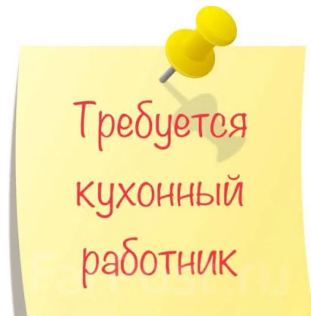 Обращаться по тел: 8992804662