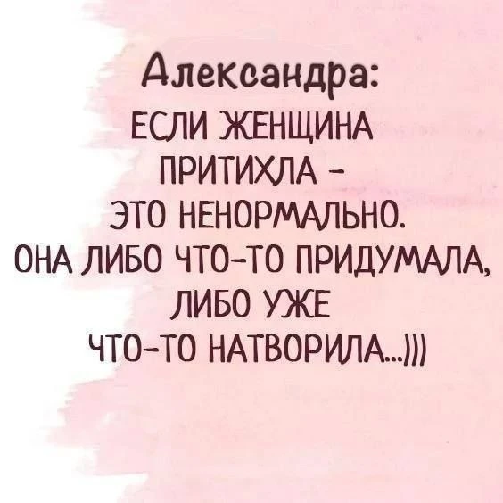 Да,да...мы такие 😉
