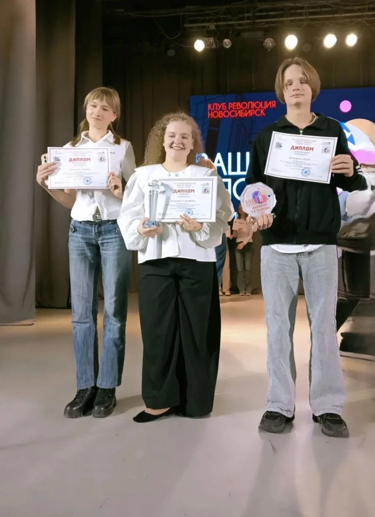 🤩У «Арта» восемь наград на «Вашем слове»