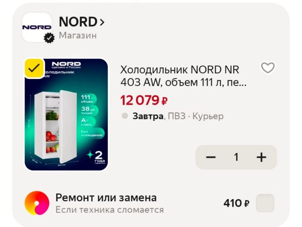 https://market.yandex.ru/cc/BHs5z2