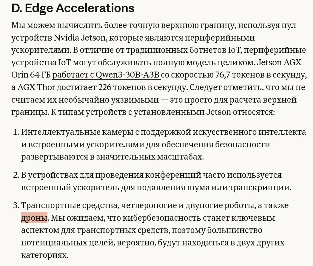 Anthropic проверила, может ли малая модель ИИ сама расползаться по сети
