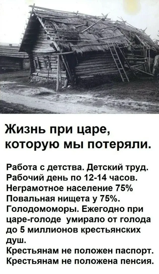 Они то царствовать хотят,