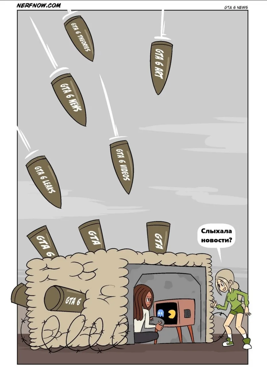 Обстановка.