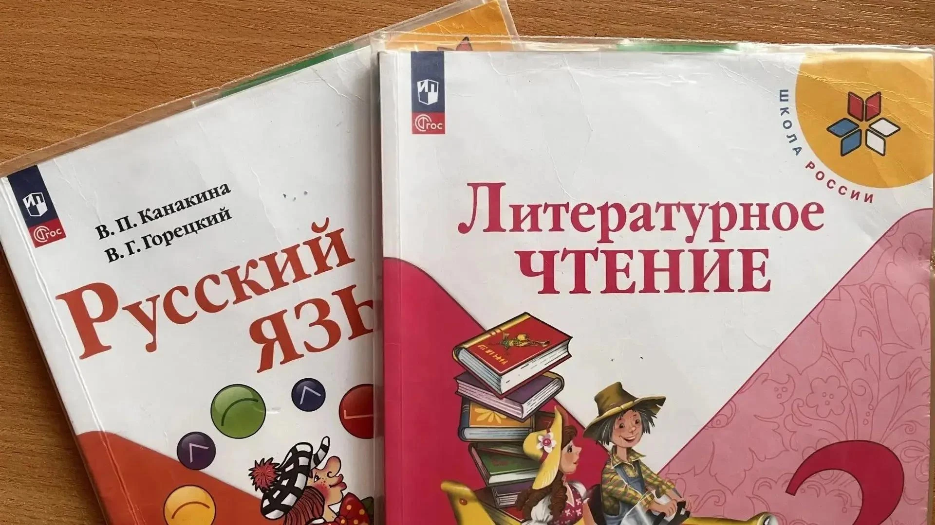 📚 Новые учебники по русскому языку и чтению для 1–4 классов появятся в школах с 2028 года
