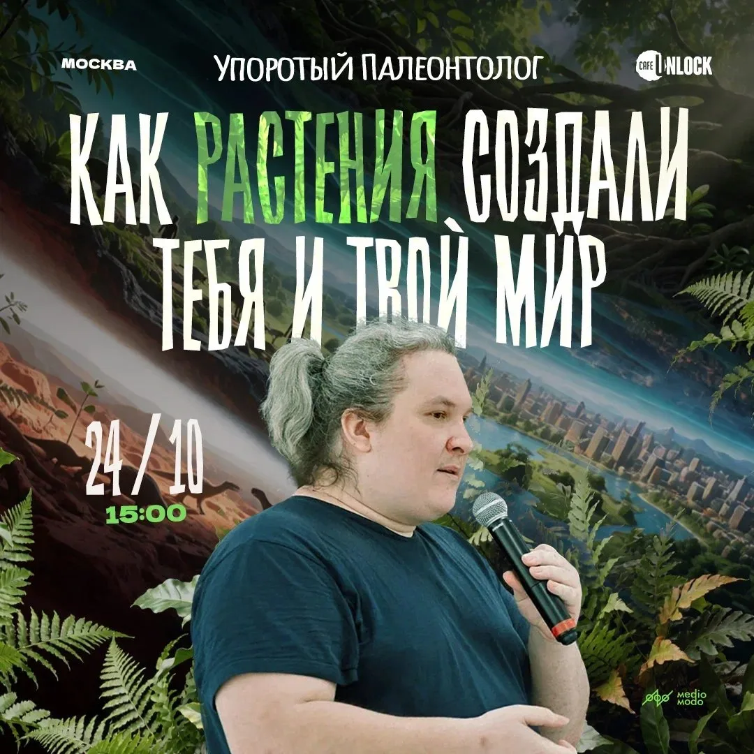 Москва, суббота, 24 октября, 15:00