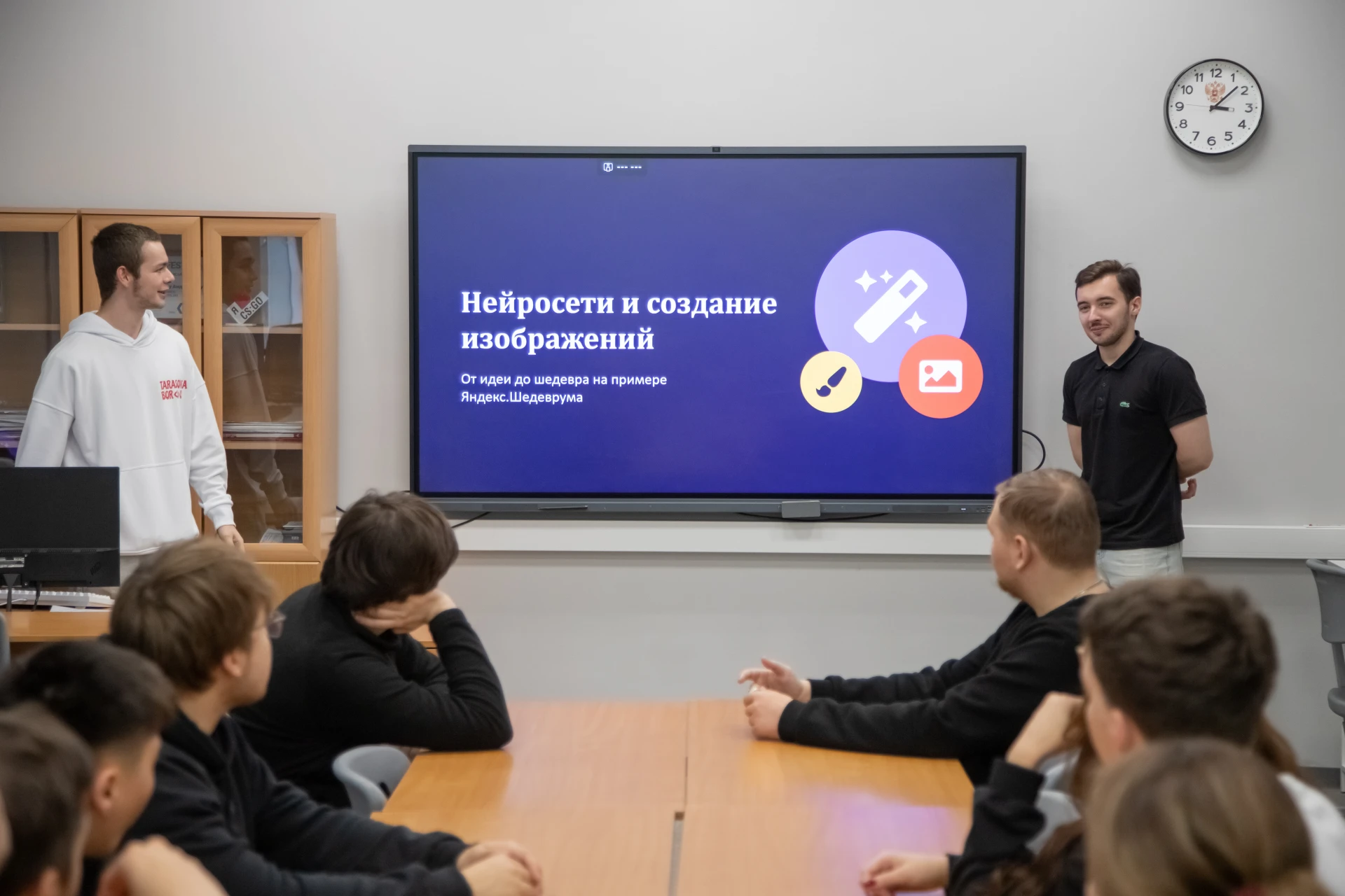 🎨 Нейросеть на паре: творим в «Шедевруме»!