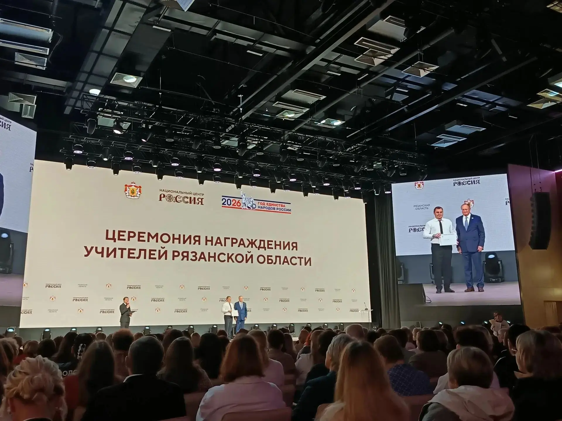 💫 5 октября в филиале Национального центра «Россия» в г. Рязань состоялось торжественн...