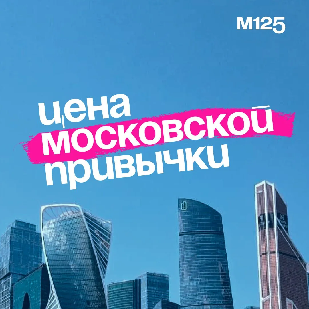 Доставка раз в неделю или напиток из любимой кофейни по утрам — вроде обычные траты. Но...