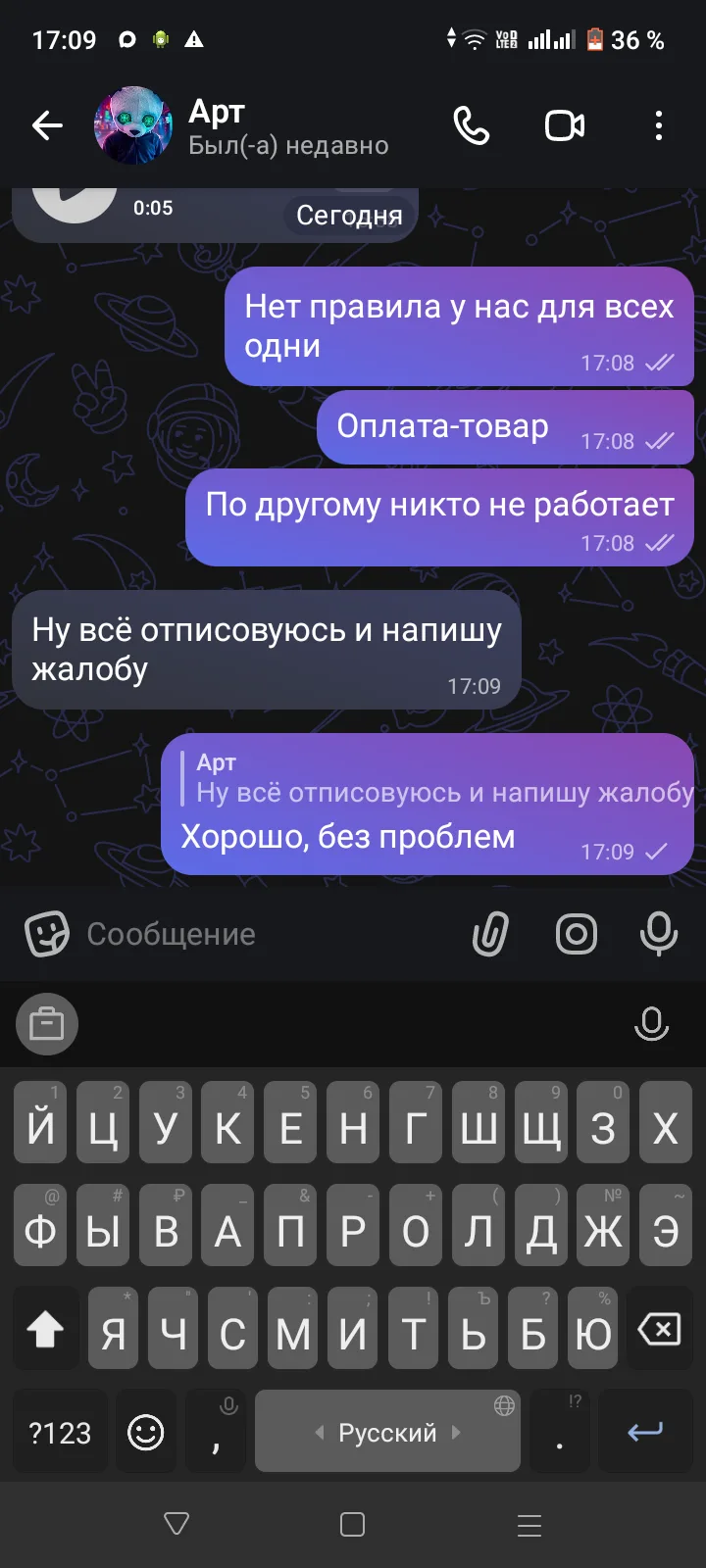 Ребят, такой шантаж к хорошему никак не приведет, и  в 100 раз говорим для "особенных "...