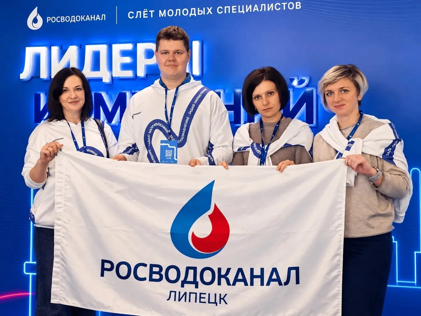 👥Специалисты РВК-Липецк обменялись опытом с коллегами на корпоративном слете