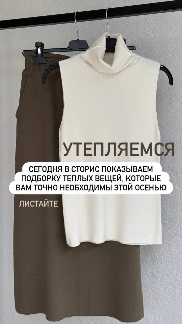 Трикотажа сейчас как никогда большой выбор.