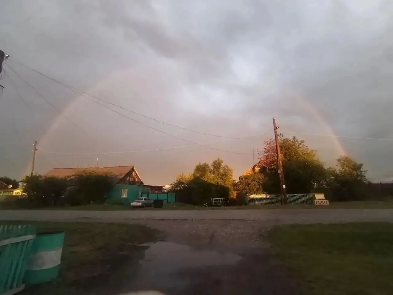 Доброе утро!