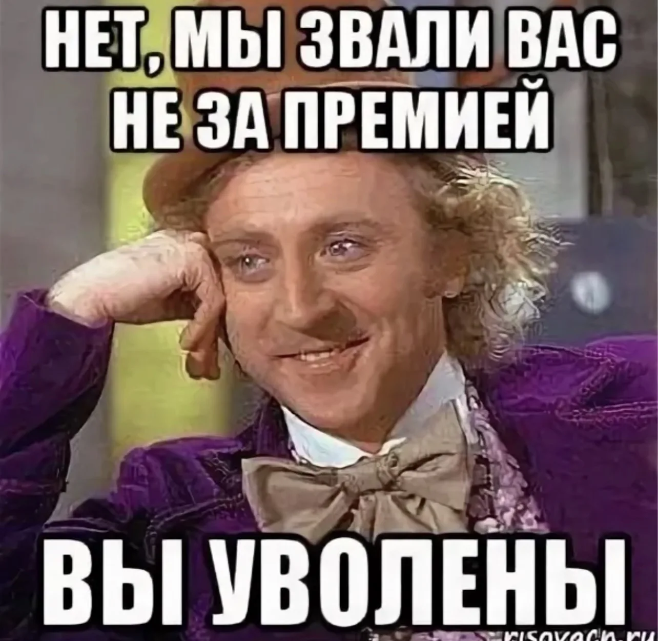 Ань, меня уволили сегодня…