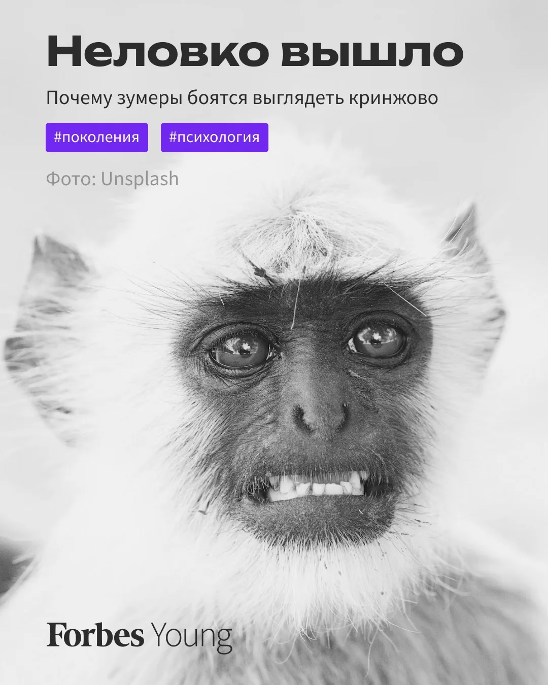 «Кто-нибудь еще чувствует себя кринжовым просто потому, что существует? Что бы я ни дел...