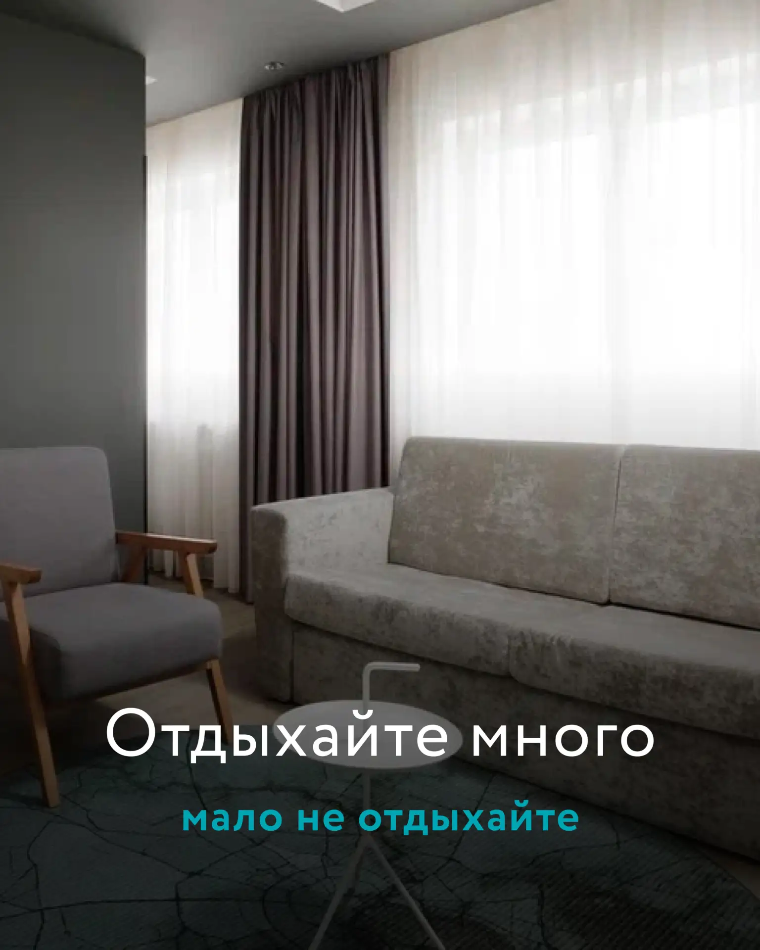 Простая философия идеального отпуска 😁