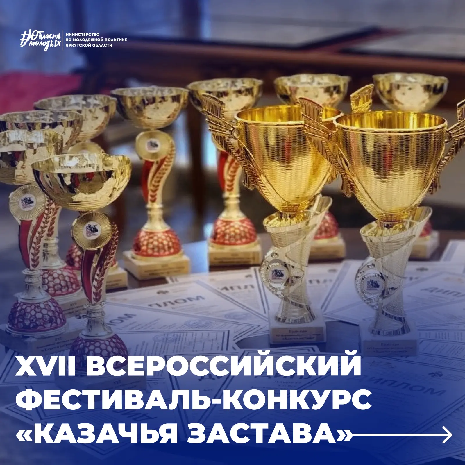 📖Фестиваль, который хранит историю!