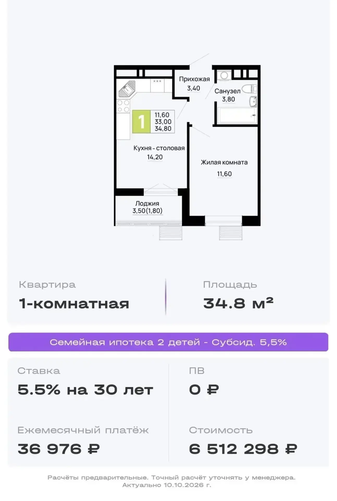 🏡 А также есть другие варианты у других застройщиков по Краснодару и Адыгее — с ипотек...
