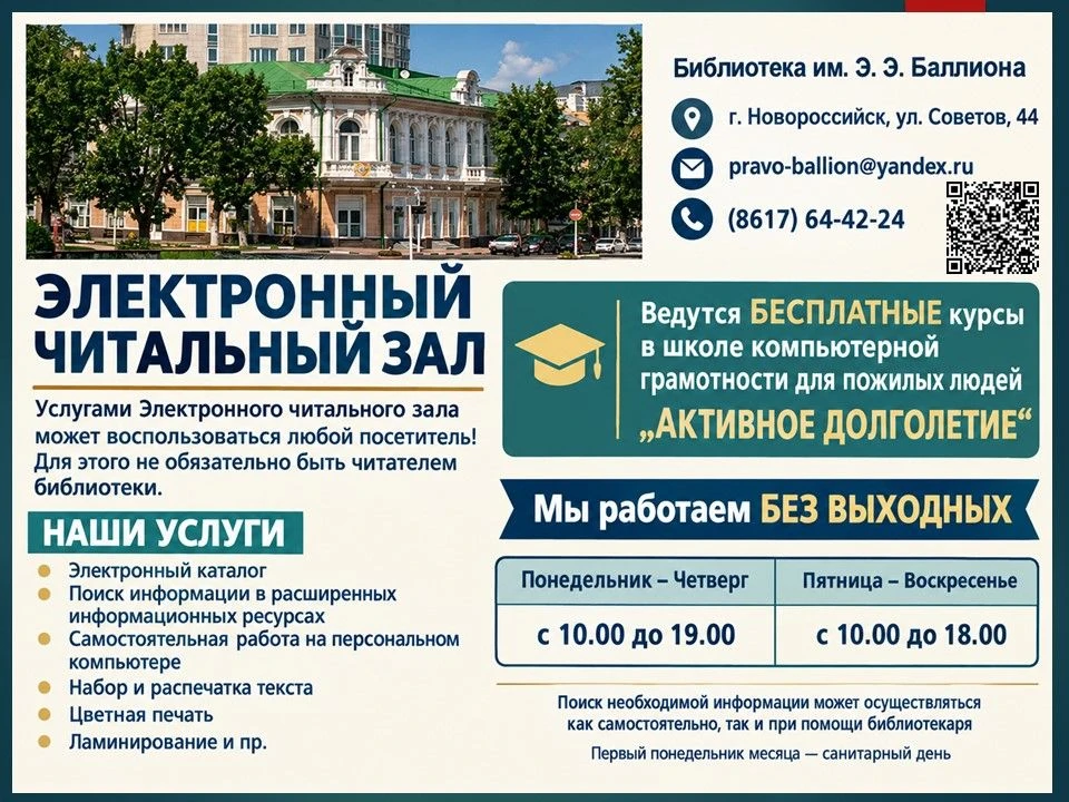 Нужно распечатать, заламинировать или найти информацию? Вам к нам!
