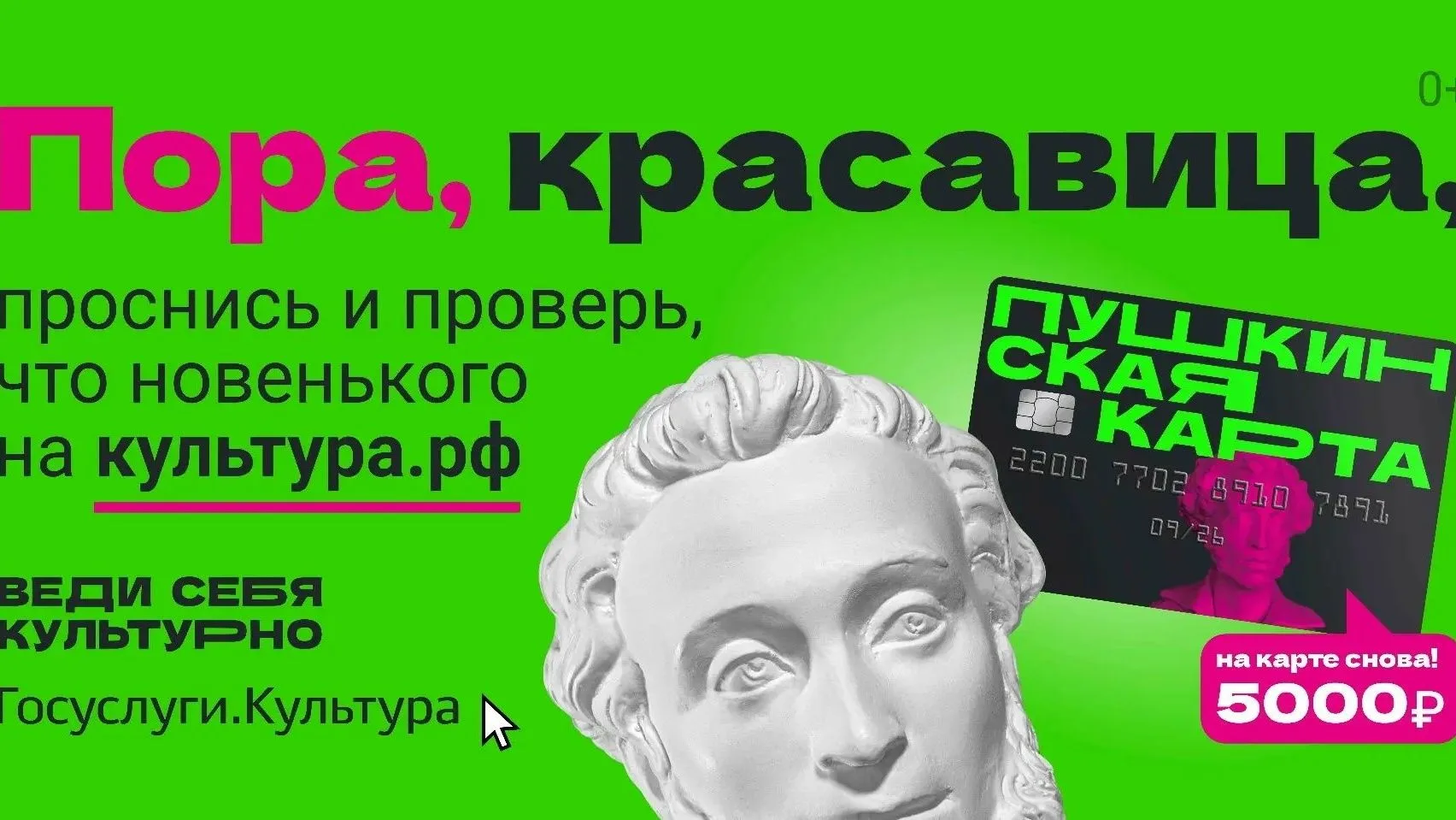 Классика, которая оживает на сцене