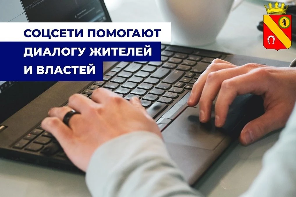 Уважаемые жители Большесельского округа!