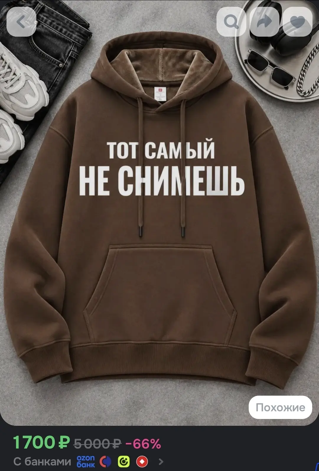 Тут тоже обещают что-то 😁