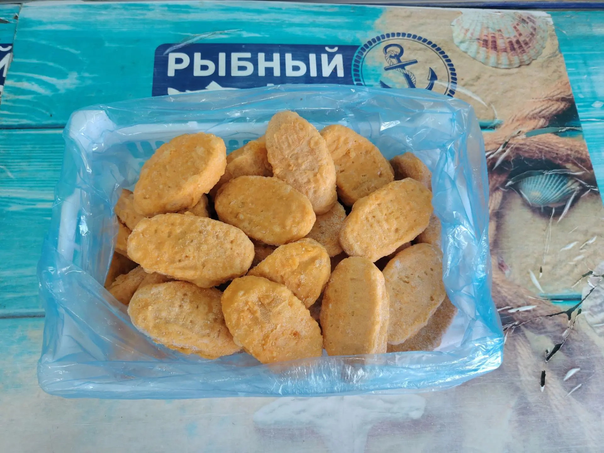 В наличии рыбные котлеты!!!