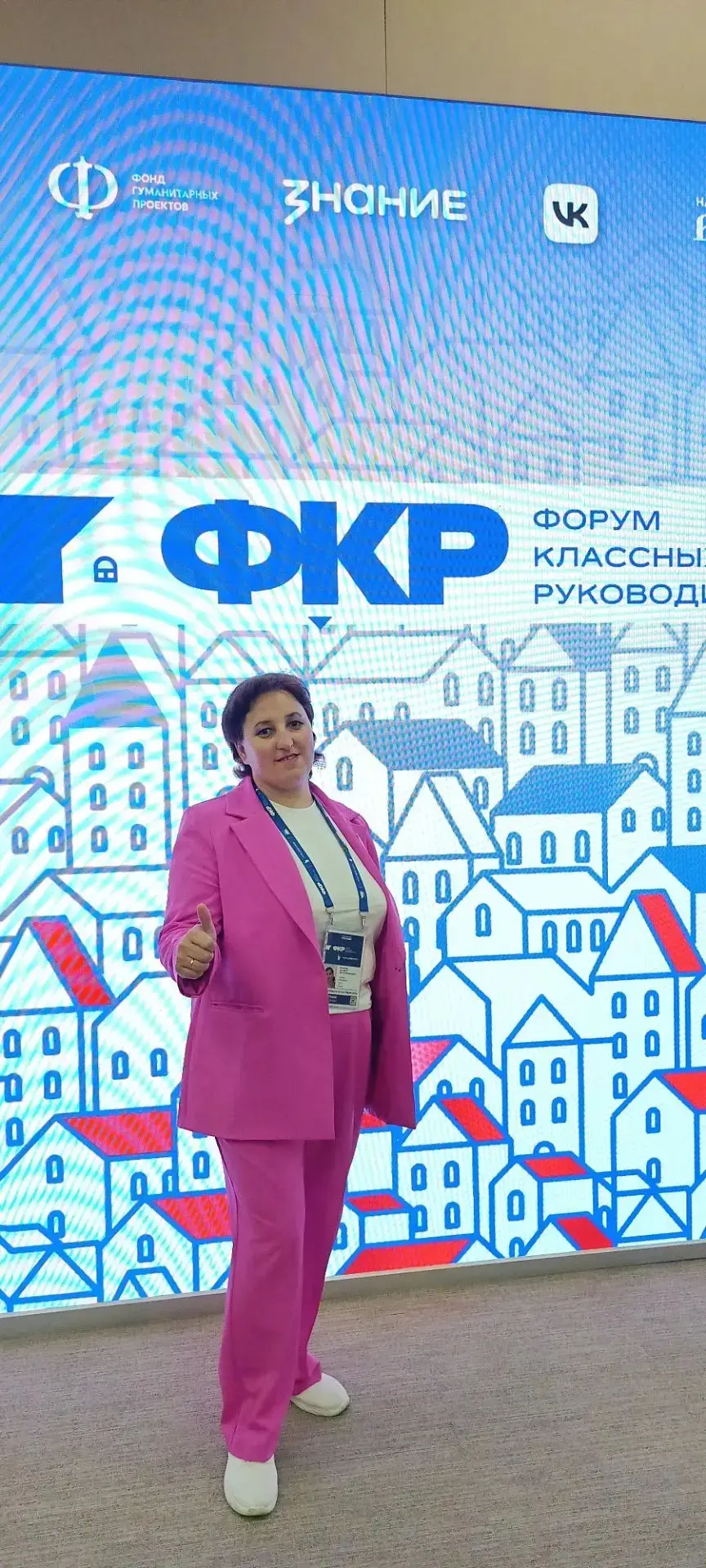 🎓 Учитель начальных классов МБОУ СОШ № 5 с. Иглино Ёкубова Насима Фатхулбаяновна приня...
