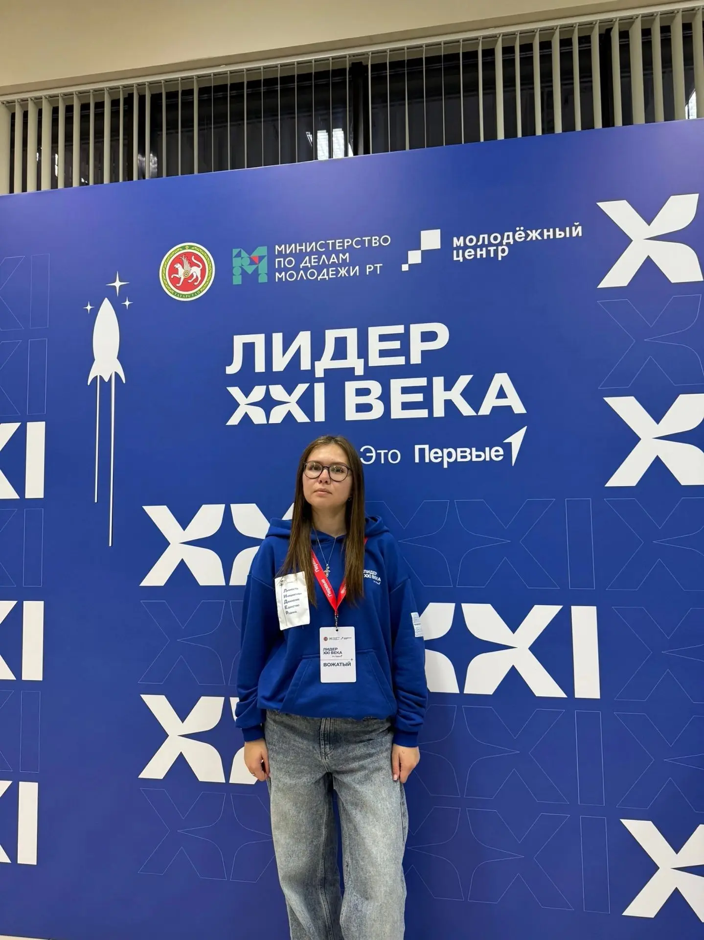 🔥 Гордимся нашей школой! Юлия Дмитриевна Сущикова на финале «Лидер XXI века»!