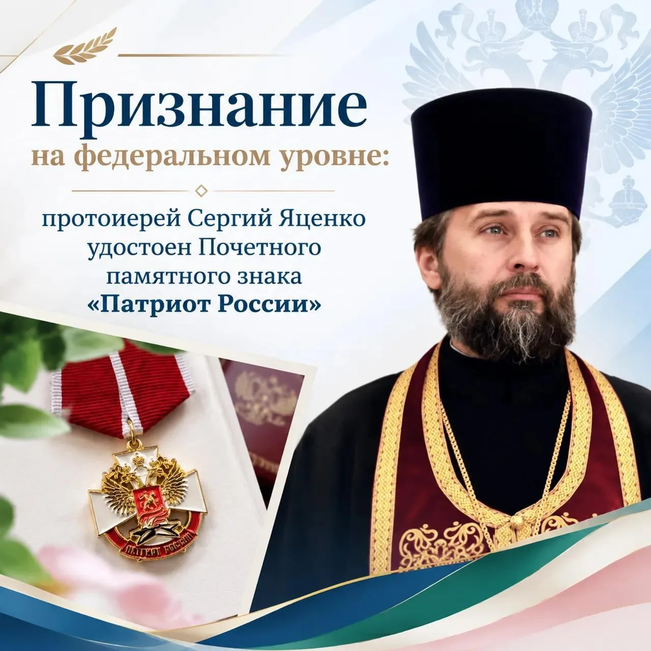 Дорогие друзья!