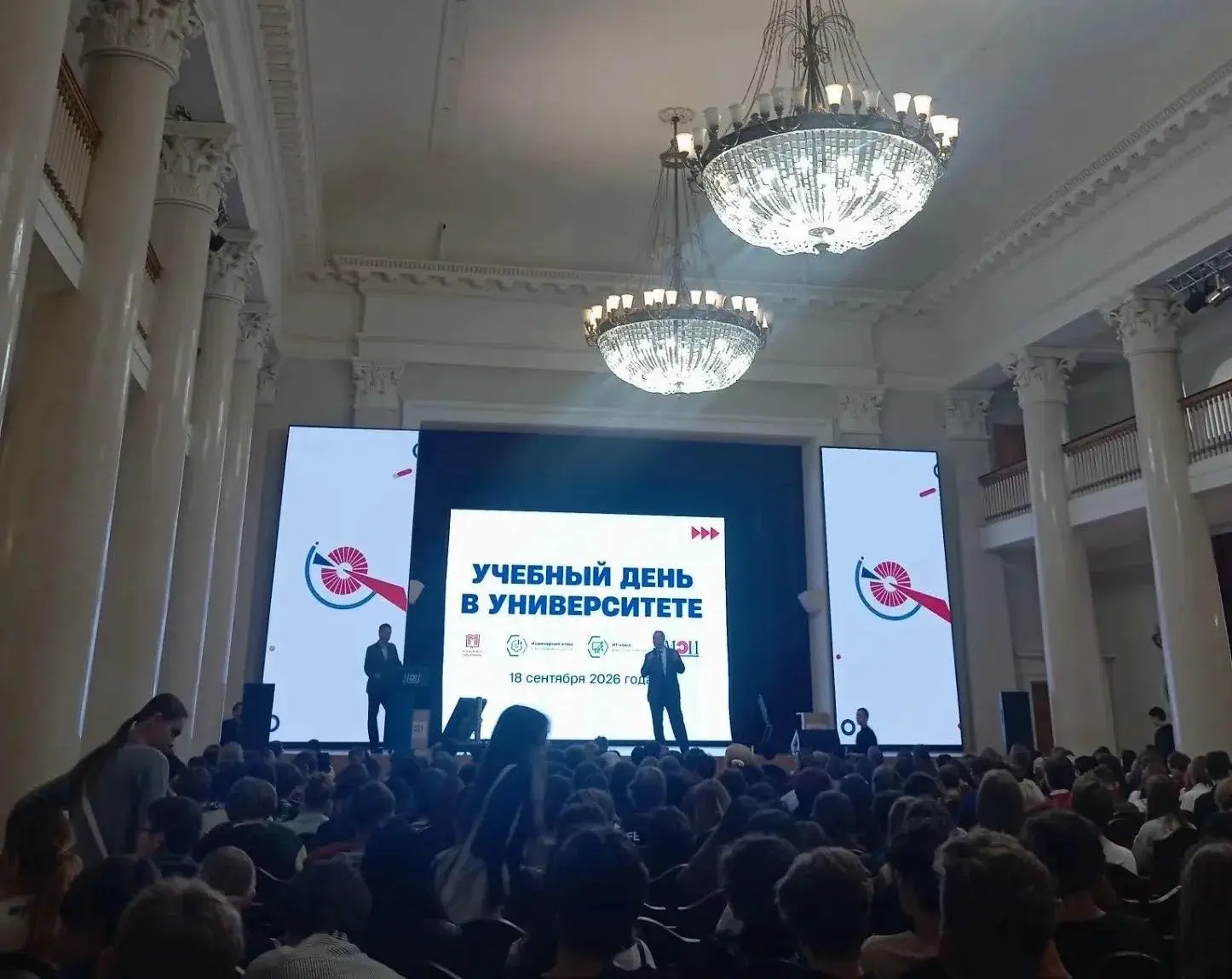 ⚡️ Инженерный класс — в МЭИ
