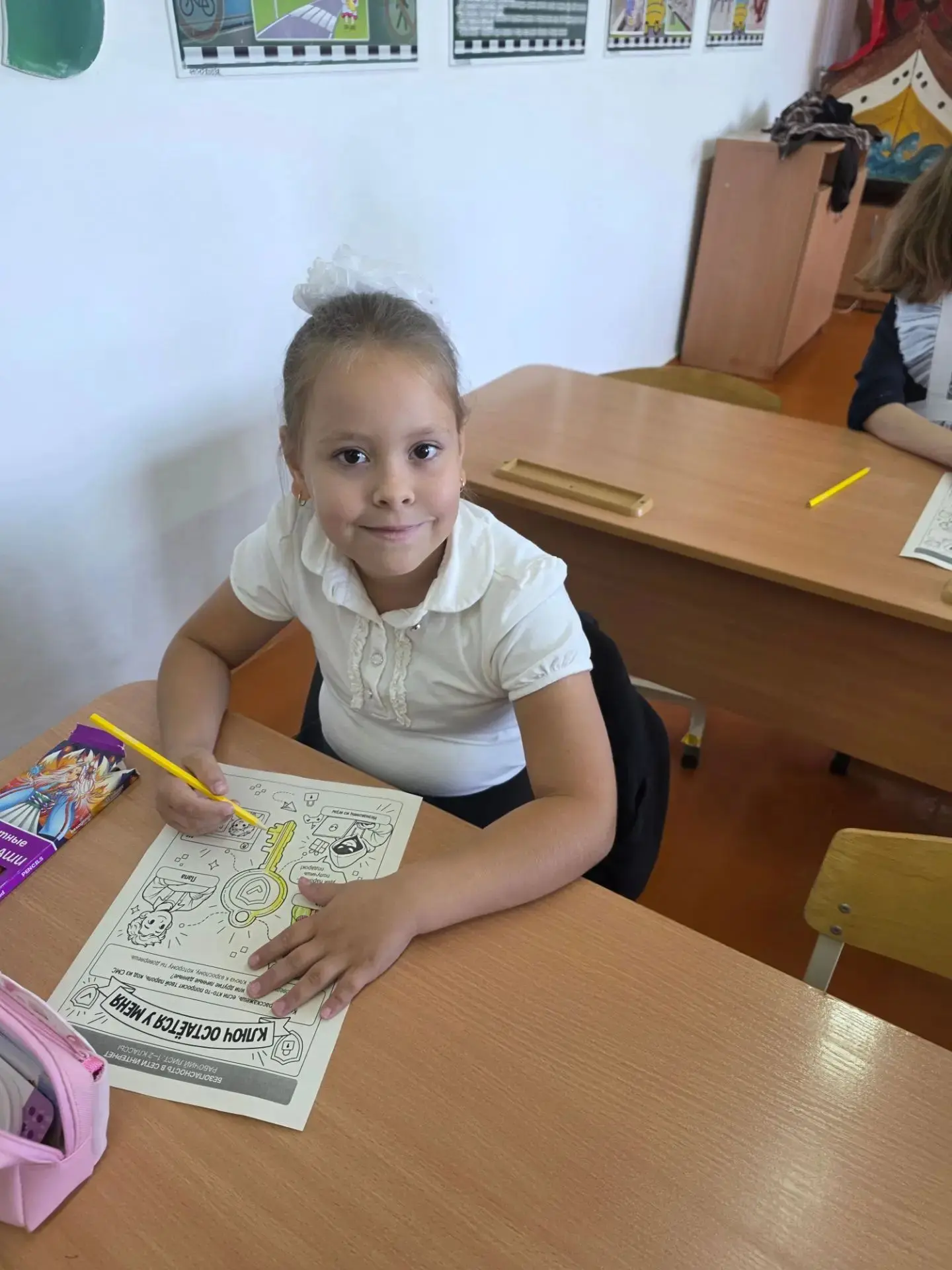 Разговопы о важном в 1 а классе" Безопасность в сети Интернет "