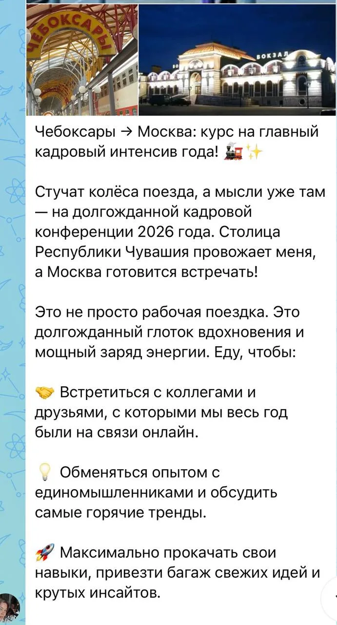 А хотите подглядеть в наш рабочий чат? 🤗