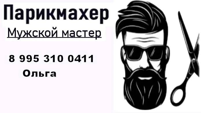 ✨Уважаемые Первомайцы! ✨