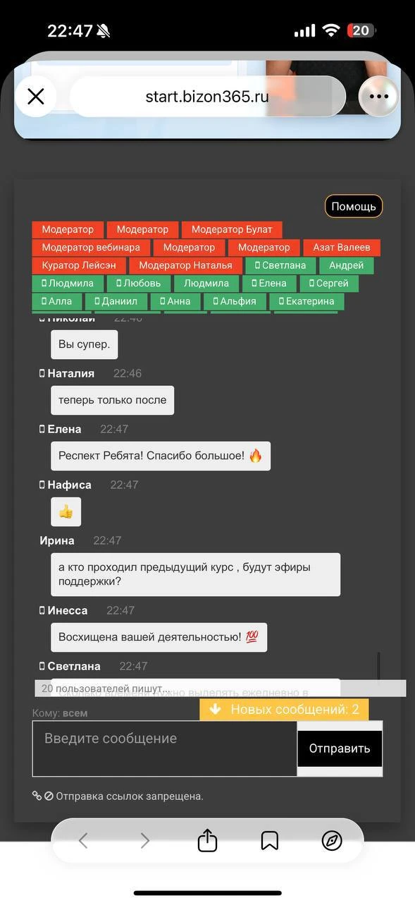 Вчера прошёл первый день нашего закрытого эфира, и это было что-то невероятное! 🔥🔥🔥