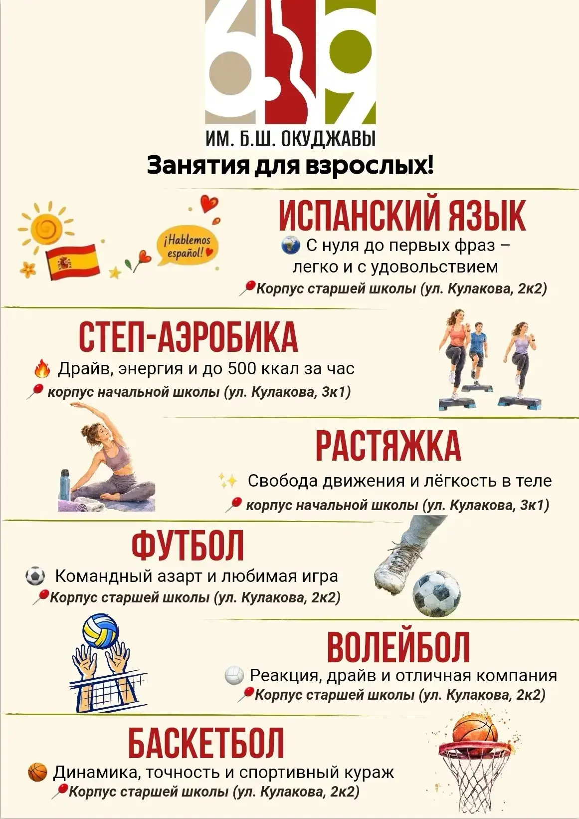 🔥 Время для себя!