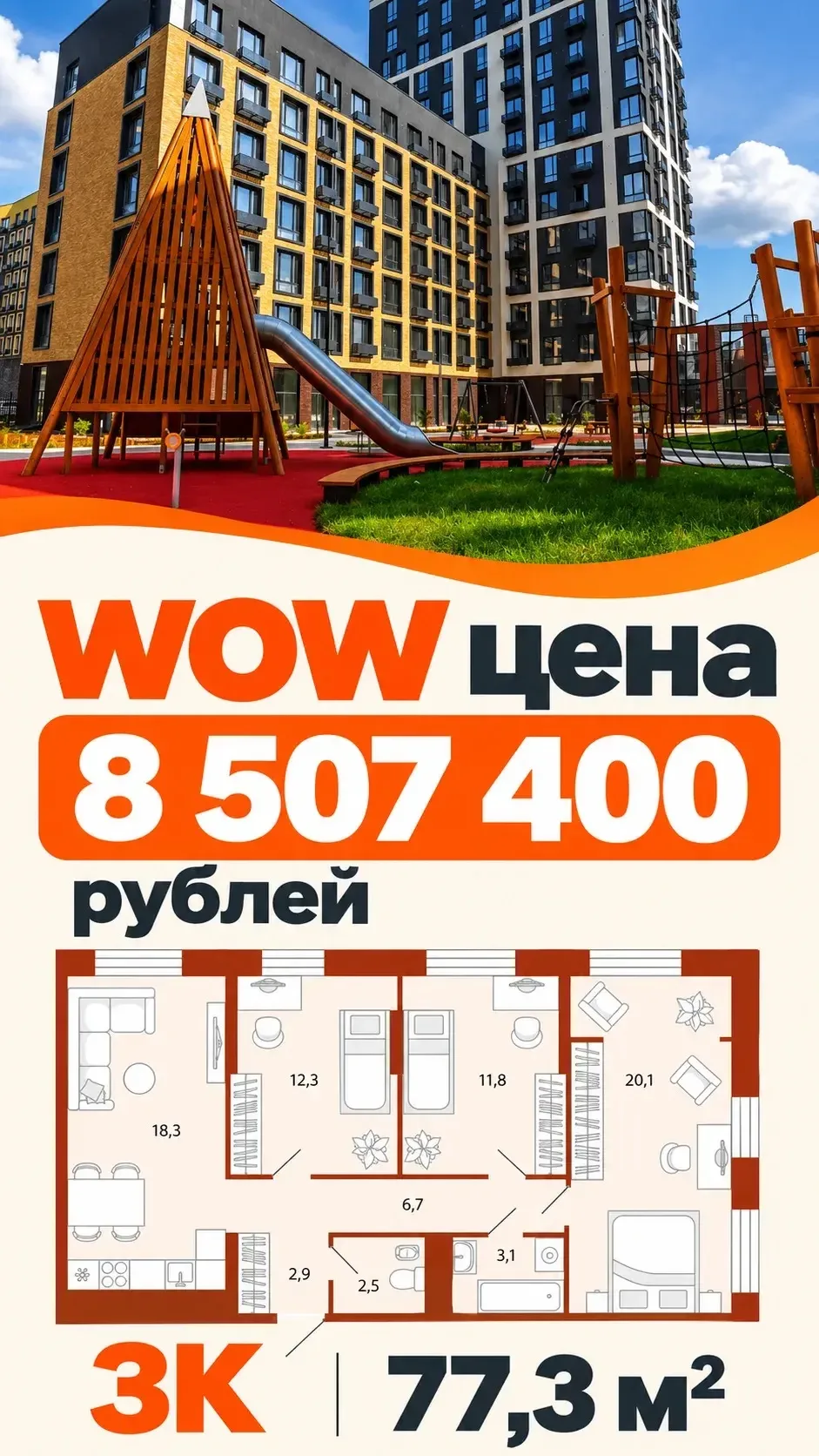 Друзья, цена💥