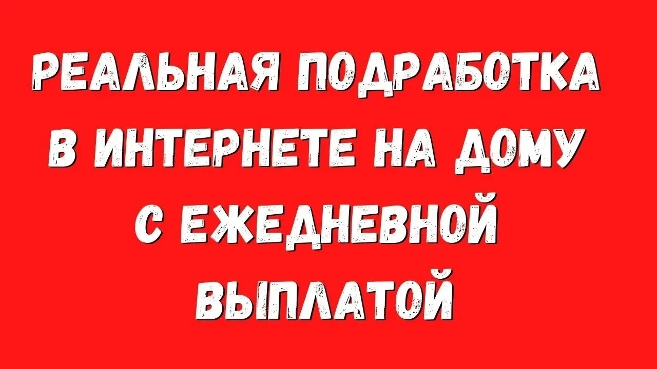 🔔Срочно! Открыта вакансия🔔