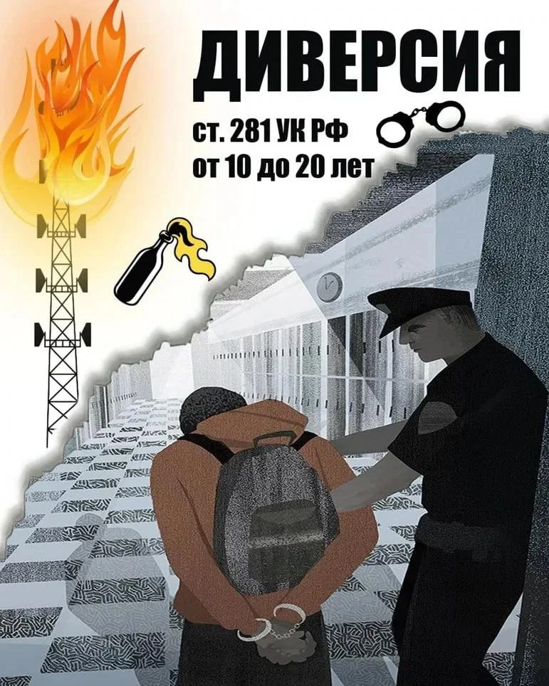 #антитеррор_ЛРМБ
