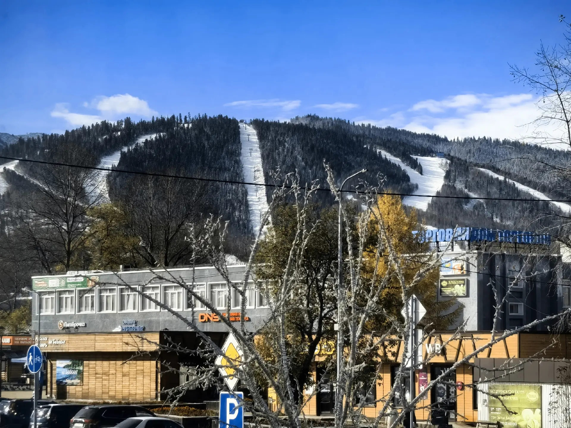 Наш прекрасный Байкальск ❤️