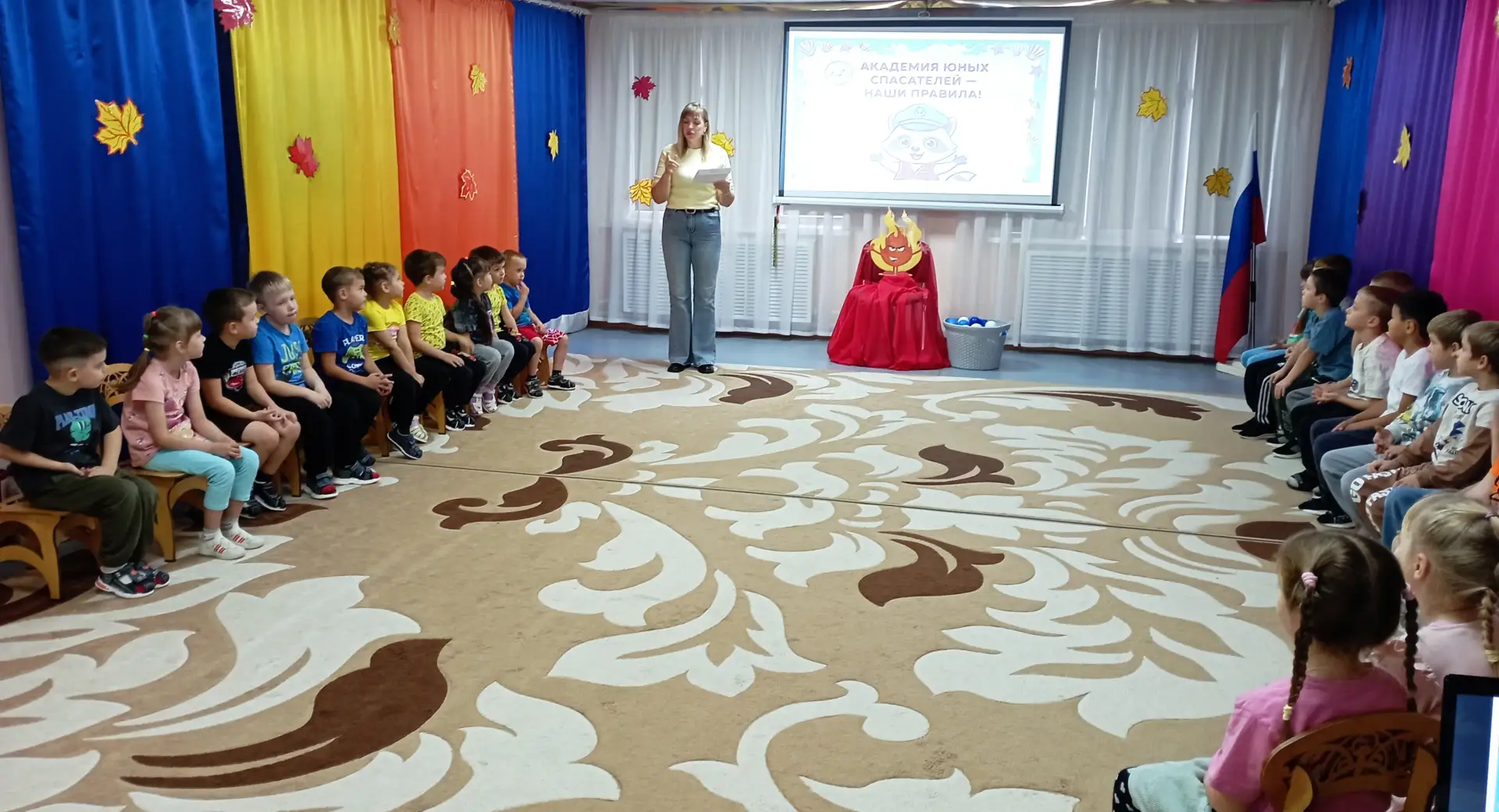 «Академия юных спасателей»